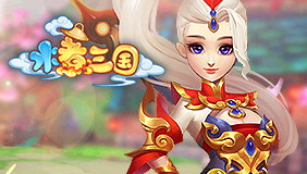 《水煮三国》VIP3黄金礼包