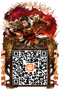 扫码下载即刻玩