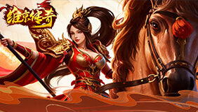 《维京传奇测试服》元旦VIP礼包