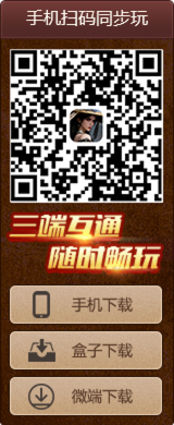 扫码下载大师游戏APP